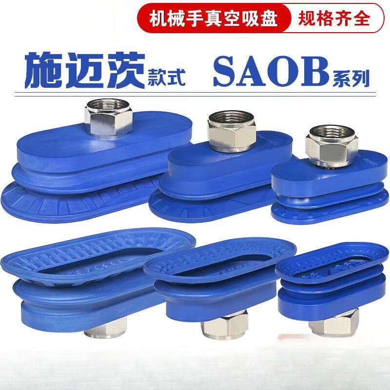 聚点智能申请用于牙模加工的自动取放机械手专利便于真空吸盘吸附